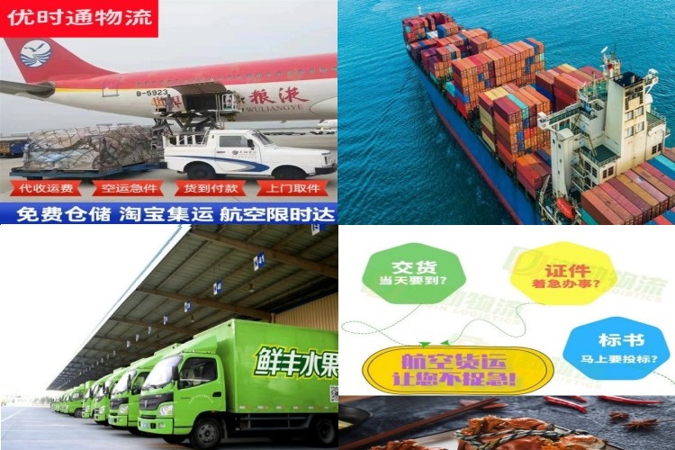 肃宁到加拿大航空货运公司-肃宁到加拿大物流专线